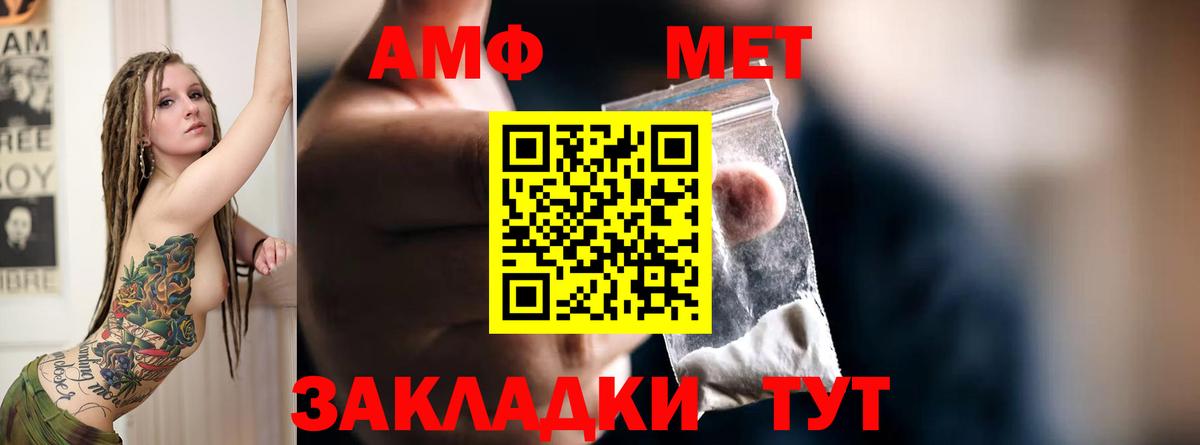 Amphetamine 98% Коряжма