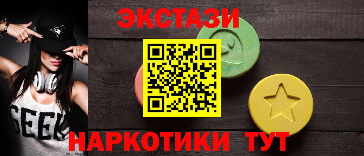 ОМГ ОМГ ссылки  Вход с VPN  ЭКСТАЗИ  Коряжма  ЭКСТАЗИ 99% 
