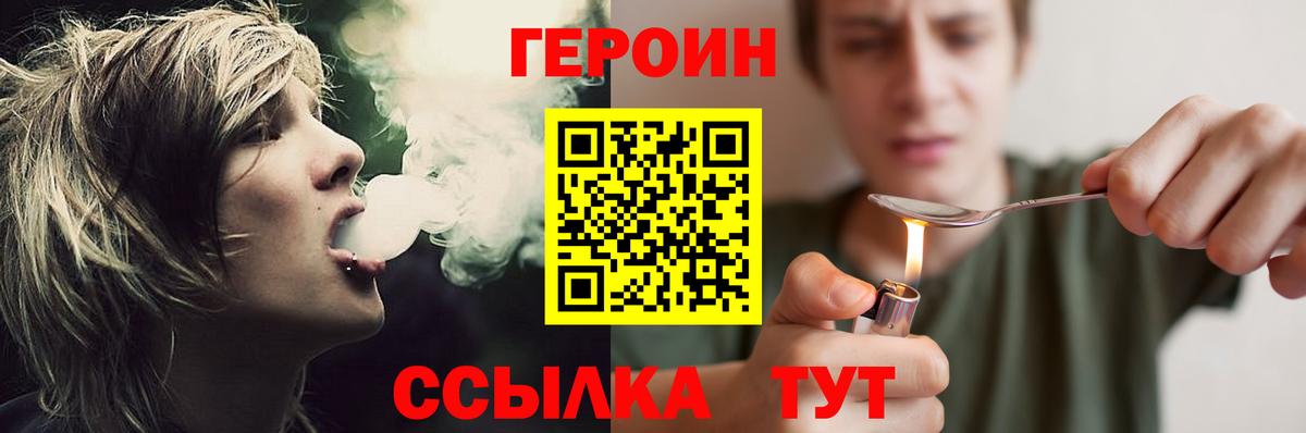 Гашиш  Alpha-PVP СК кристаллы  МАРИХУАНА  COCAIN  Коряжма  Вход с VPN  Меф МЯУ МЯУ кристаллы 