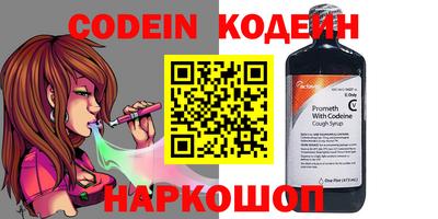 альфа пвп VHQ Гусь-Хрустальный