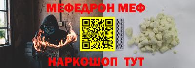 прущая мука Вышний Волочёк