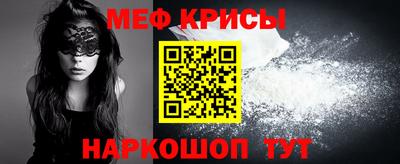альфа пвп VHQ Гусь-Хрустальный