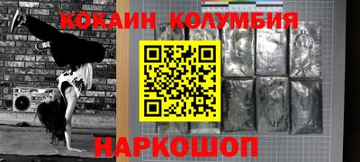 альфа пвп VHQ Гусь-Хрустальный