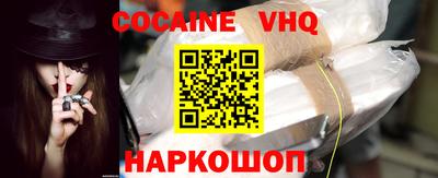 альфа пвп VHQ Гусь-Хрустальный