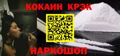 альфа пвп VHQ Гусь-Хрустальный