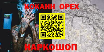 альфа пвп VHQ Гусь-Хрустальный