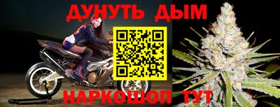альфа пвп VHQ Гусь-Хрустальный