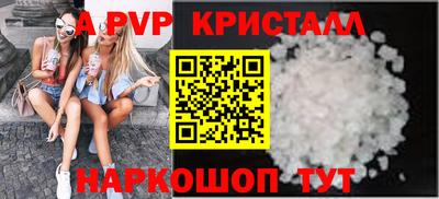 бошки Вязьма