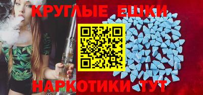 круглые Гусев