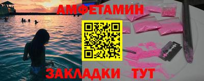 альфа пвп VHQ Гусь-Хрустальный