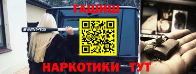 альфа пвп VHQ Гусь-Хрустальный