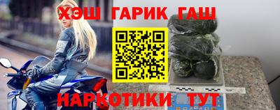 круглые Гусиноозёрск