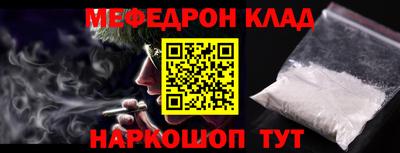 альфа пвп VHQ Гусь-Хрустальный