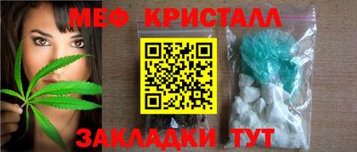 соль курить ск Вязники