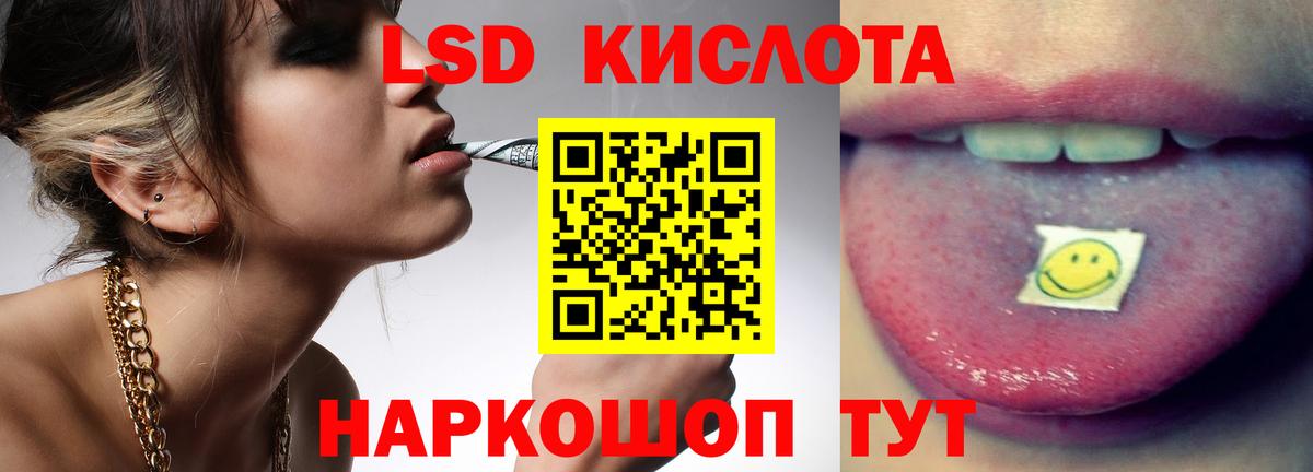 ЛСД экстази  Вход с VPN  Коряжма  ЛСД экстази ecstasy  LSD-25 экстази ecstasy 