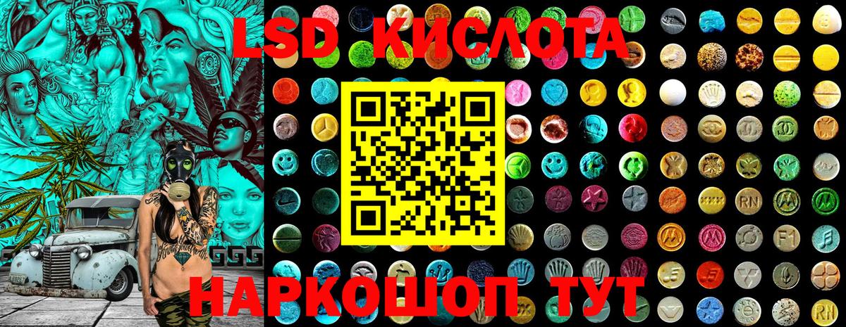 Наркотические марки 1,8мг Коряжма