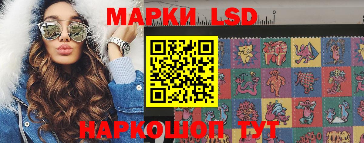 Коряжма  Наркотические марки 1500мкг  Вход с VPN  Марки NBOMe  Наркотические марки 1500мкг 