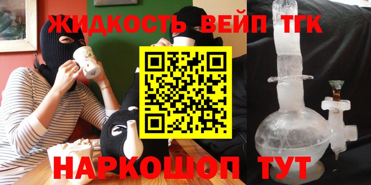 ТГК гашишное масло  хочу   Коряжма  Вход с VPN  Дистиллят ТГК Wax 