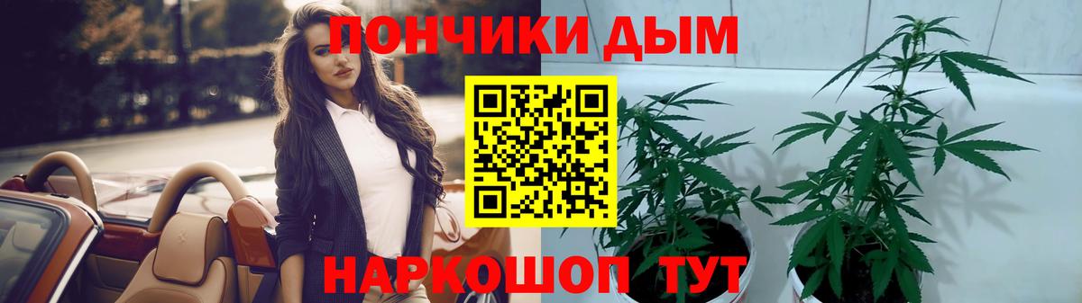 Каннабис Amnesia  Вход с VPN  Бошки марихуана SATIVA & INDICA  Шишки марихуана LSD WEED  Конопля OG Kush  Коряжма 